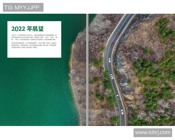 深圳足球队在洲际杯中的节奏表现分析与未来展望 深圳足球队在洲际杯中的节奏表现分析与未来展望