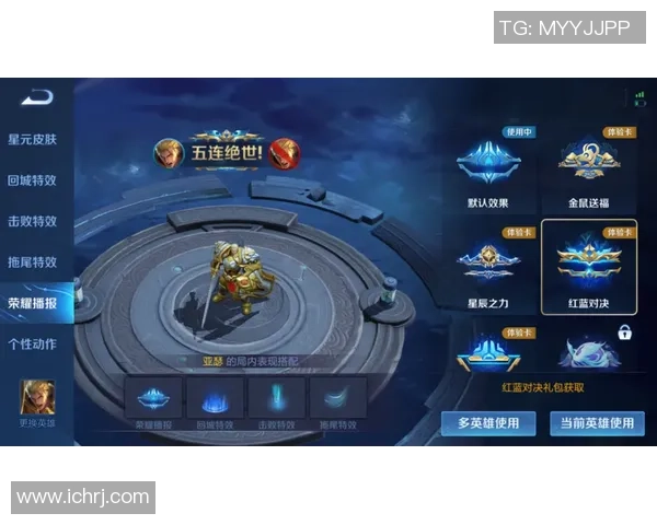 王者荣耀团队协作实力榜单揭晓TES荣获第三名展现强大团队默契 王者荣耀团队协作实力榜单揭晓TES荣获第三名展现强大团队默契