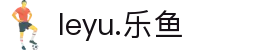 leyu.乐鱼(集团)智能科技股份有限公司网站