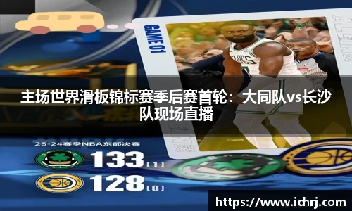 ROR体育