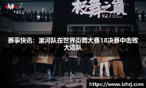 ROR体育官方网站