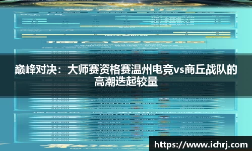 ROR体育