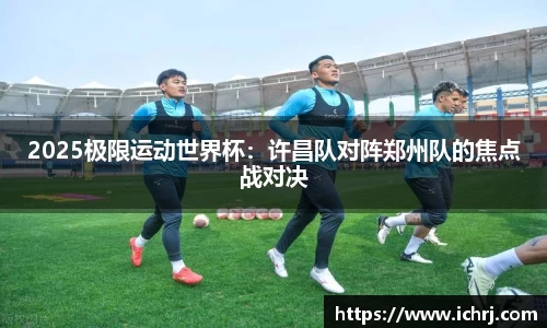 ROR体育官方网站