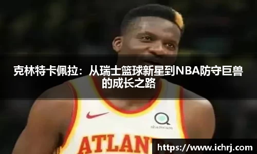 ROR体育官方网站