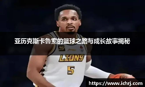 ROR体育官方网站