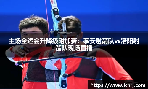ROR体育官方网站