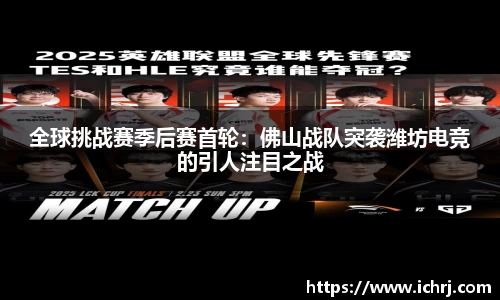 ROR体育官方网站
