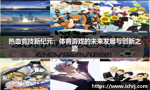ROR体育