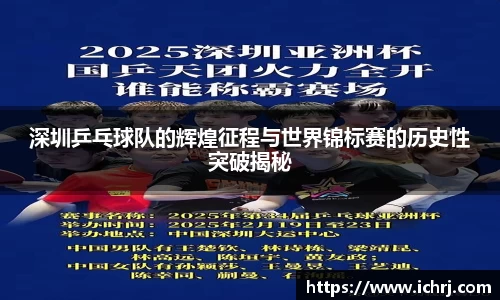 人生就是博·(中国)