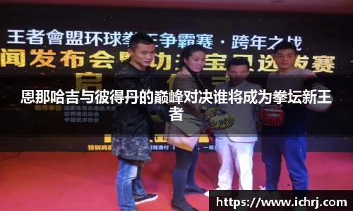 人生就是博·(中国区)官方网站